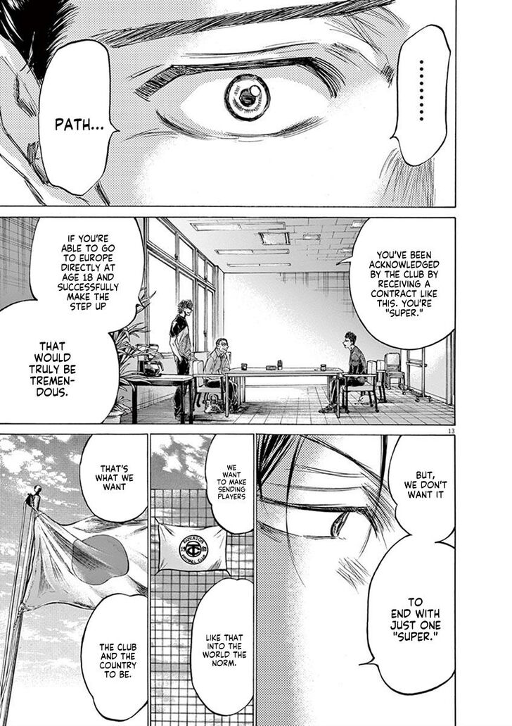 Ao Ashi, Chapter 205 image 13